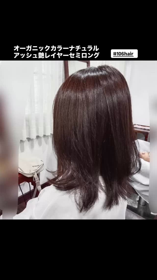 おはようございます(^^)  今日のお客さまは、
『オーガニックカラーナチュラルアッシュ艶レイヤーセミロング』
いつも有難う御座います  ️オーガニックカラー️
️新髪質改善️
️ヘッドスパ魔界堕ち@アロマ️
️リタッチ1,000B️
ご新規割️
https://106.co.th/archives/3754  ご予約方法
【24時間Web予約】
106HAIR (sukhumvit 39)
https://cs.appnt.me/coupon/1271
【LINE予約】
https://lin.ee/s2xcxNN
【電話予約】
02-6627-106(日本人女性対応)
ご利用下さい🏻‍♂️  ️駐車場有り〼  いつも笑顔で…。(^^)  #オーガニックカラー
#バンコク美容室
#バンコクヘアサロン
#スクンビット美容室
#ヘッドスパ魔界堕ちアロマ
#ハイライト
#ご新規割引き
#髪質改善
#オーガニックカラーナチュラルアッシュ艶レイヤーセミロング